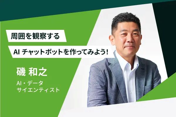 東京情報デザイン専門職大学のオープンキャンパス詳細