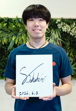 敷根崇裕選手写真