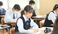 松伏高等学校