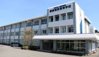 御殿場西高等学校