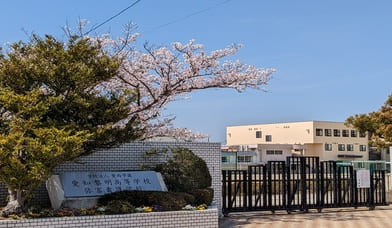 愛知黎明高等学校