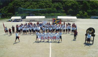 甲佐高等学校