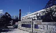 旭川実業高等学校