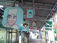 兵庫県 西宮今津高校 3年生のみなさん1