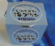 岩手県　宮古水産高校　食品家政科３人の３年生4