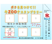 群馬県　桐生市立商業高校　ビジネス研究部のみなさん2
