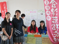 神奈川県　湘南学院高校　ＪＲＣ部のみなさん1