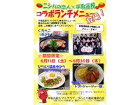 北海道　平取（びらとり）高校　トマトクラブのみなさん1