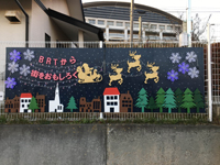 茨城県　日立商業高校　生徒のみなさん1