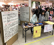 長野県 飯田市立上郷(かみさと)小学校 4年3組のみなさん3