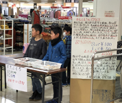 長野県 飯田市立上郷(かみさと)小学校 4年3組のみなさん4