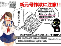 高知県　佐川高校　漫画部のみなさん1