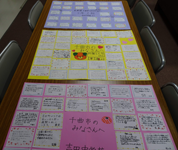 愛媛県 宇和島市立吉田中学校 全生徒のみなさん3