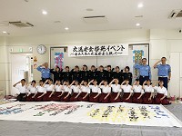 鹿児島県　大島高校　書道部のみなさん1