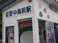 青森県　弘前学院聖愛高校　「生活デザイン」選択の３年生のみなさん1