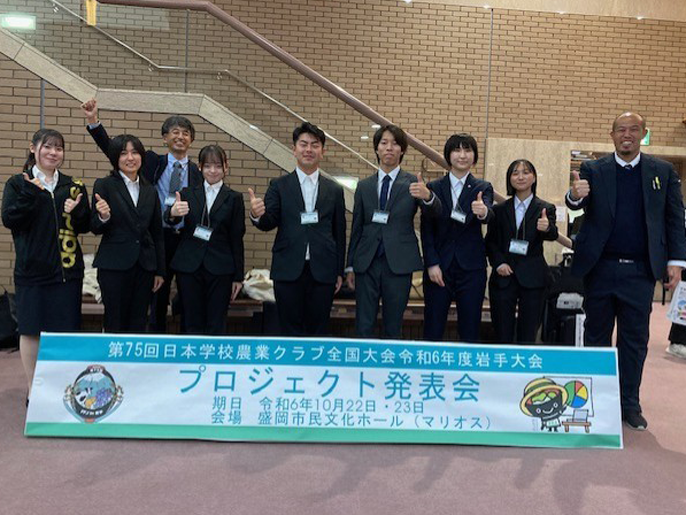 長野県 南安曇農業高校 生物工学科微生物活用コースのみなさん1