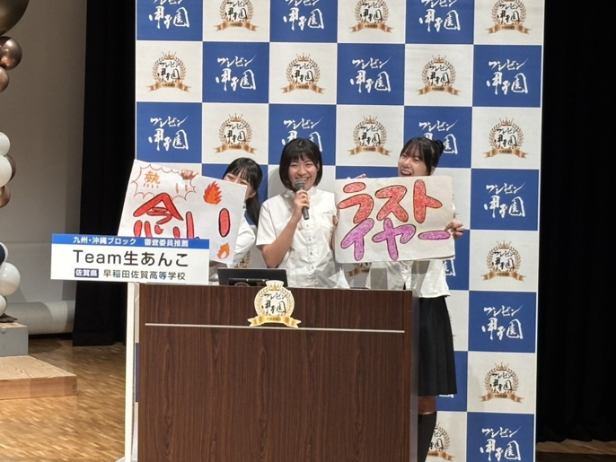 佐賀県　早稲田佐賀高校　「team生あんこ」のみなさん6