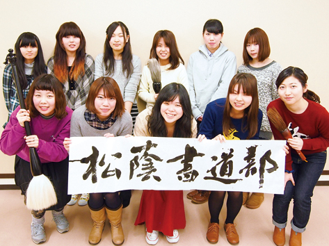 神戸松蔭大学の部活