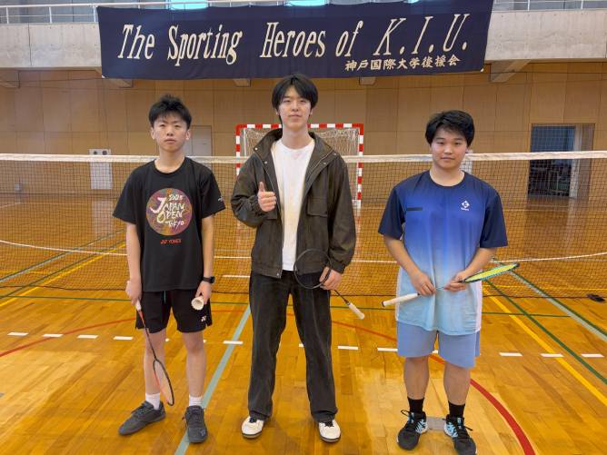 神戸国際大学の部活