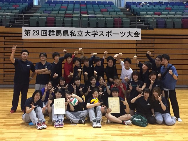 群馬パース大学の部活