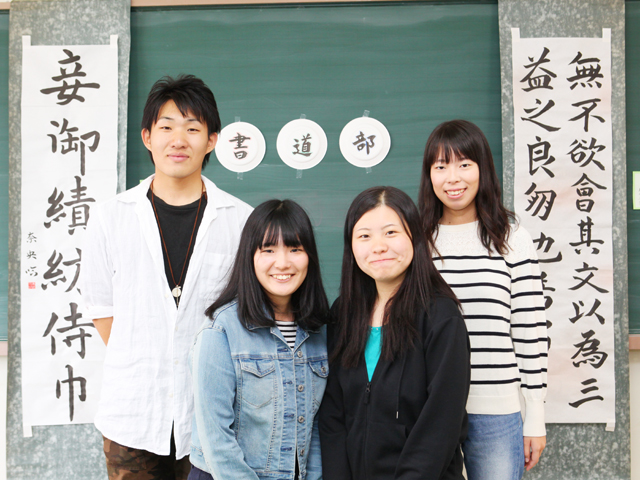 美作大学の部活