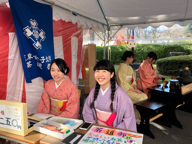 岐阜女子大学の部活