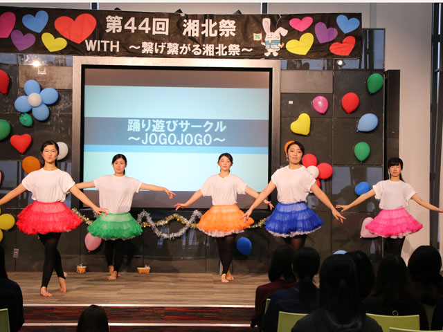湘北短期大学の部活