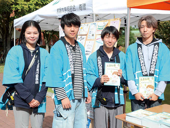 常磐大学の部活