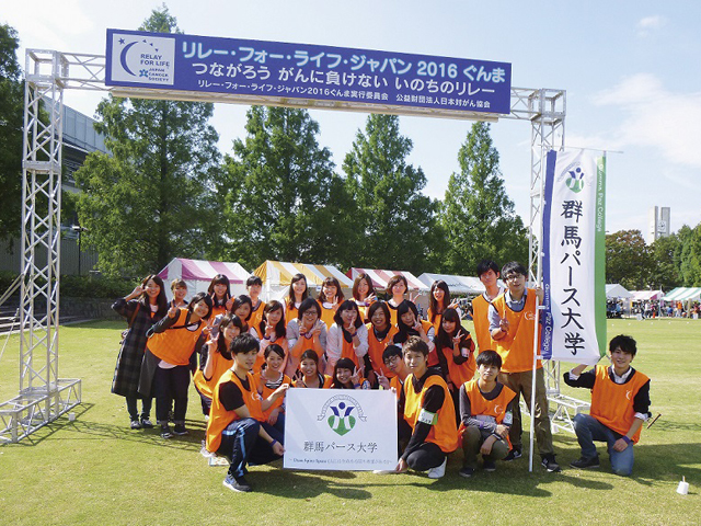 群馬パース大学の部活