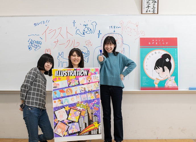 東京立正短期大学のクラブ活動