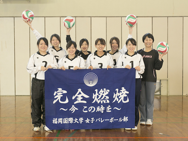 福岡女子短期大学の部活