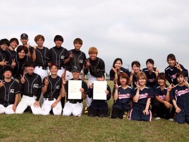 群馬パース大学の部活