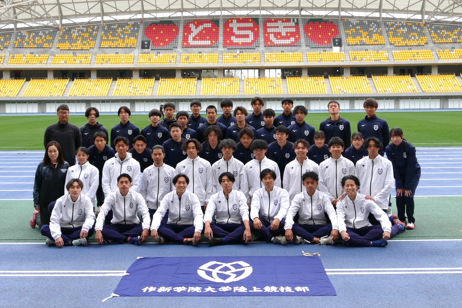 作新学院大学の部活