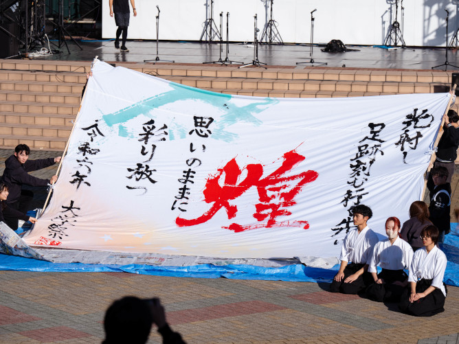 四天王寺大学の部活