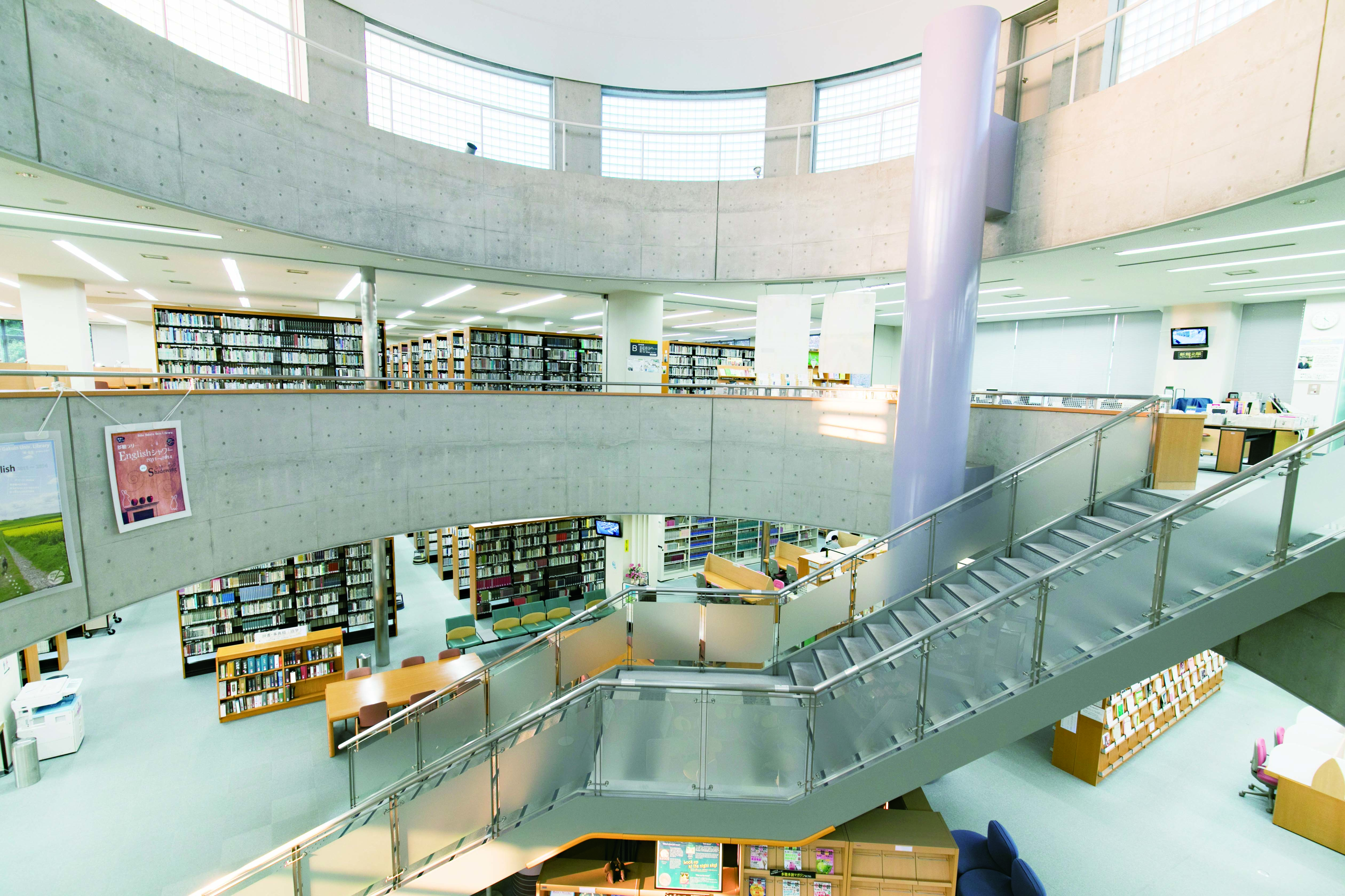 図書館（有瀬キャンパス）
