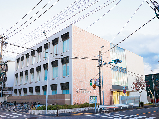 名古屋葵大学