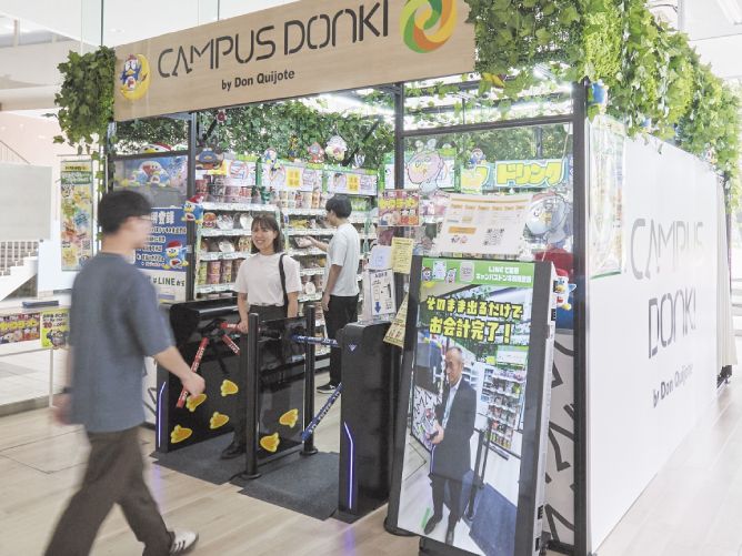 大阪電気通信大学の施設