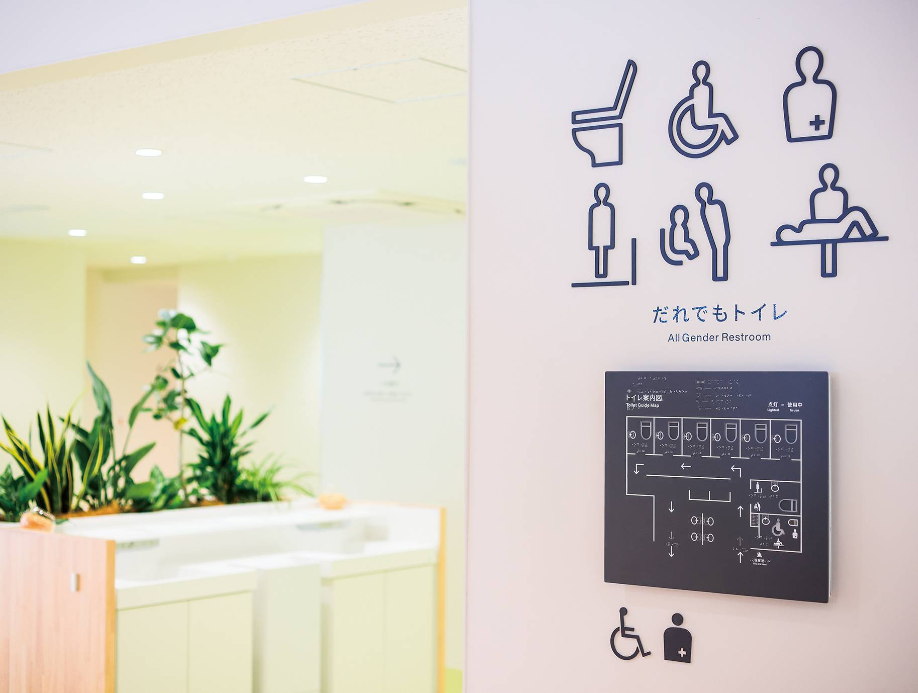 龍谷大学の施設・環境