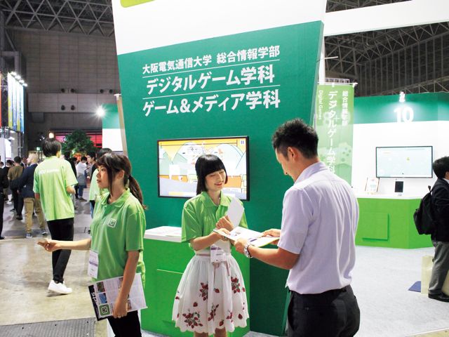 大阪電気通信大学のオープンキャンパス