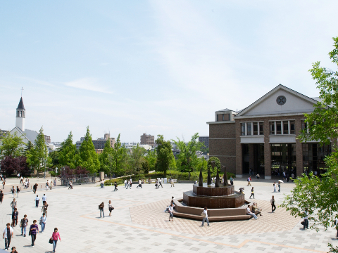 桃山学院大学のオープンキャンパス