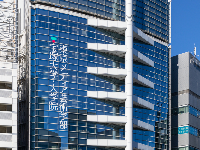 宝塚大学　東京新宿キャンパスのオープンキャンパス