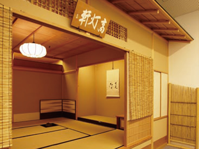 茶室