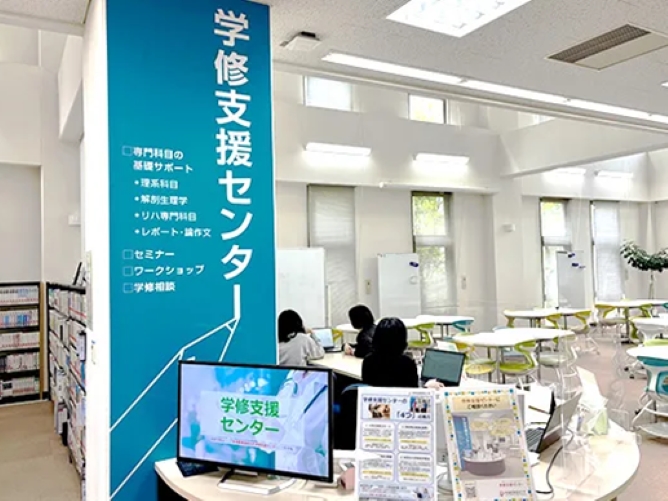 新潟医療福祉大学の図書館