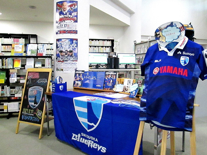 静岡産業大学の図書館