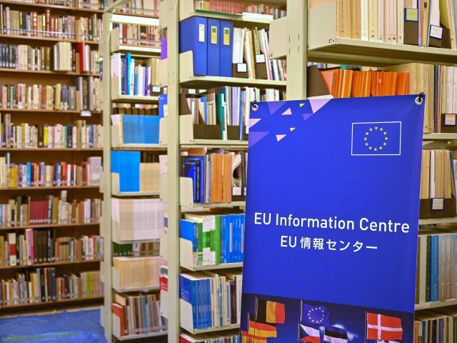 日本大学の図書館