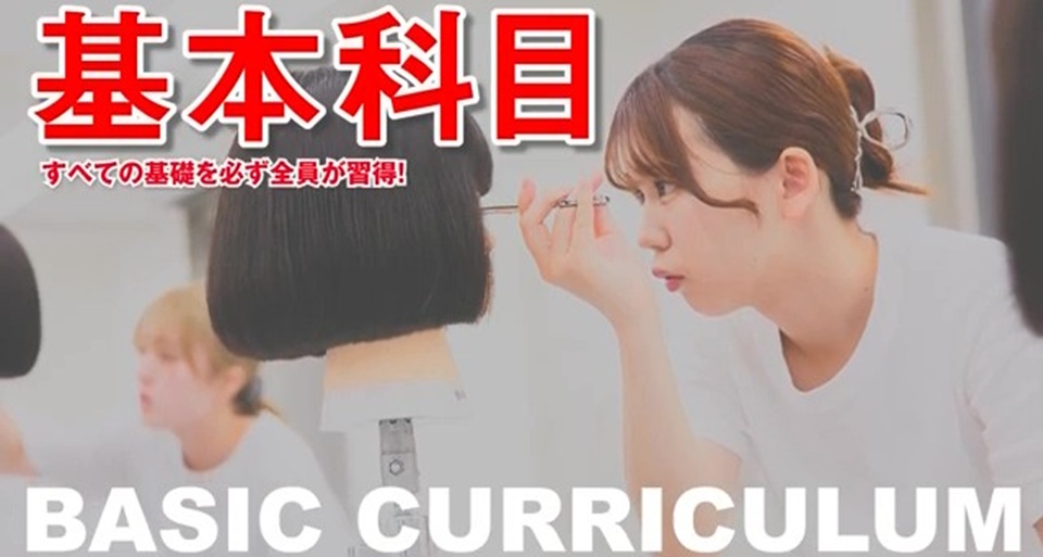 関西美容専門学校の紹介動画