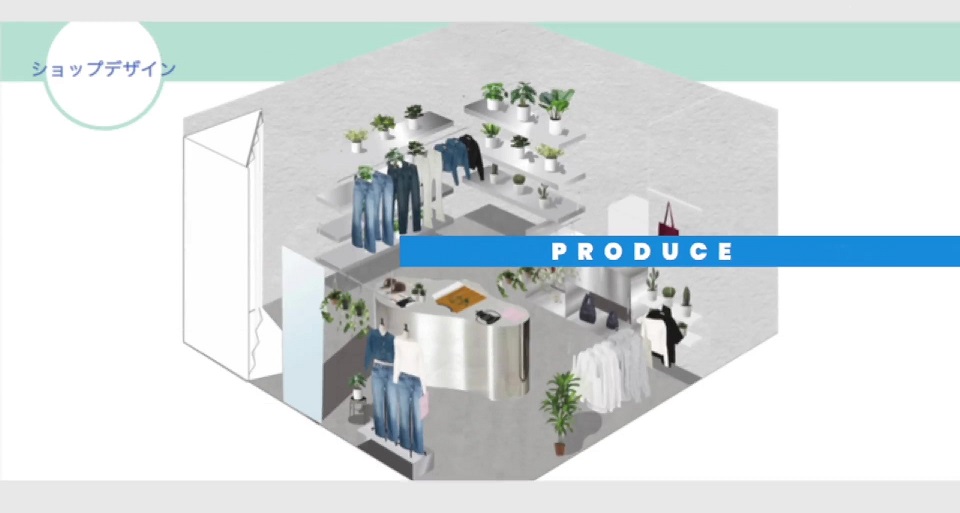 学科紹介_ファッションビジネス科