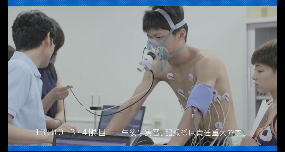 畿央大学の紹介動画