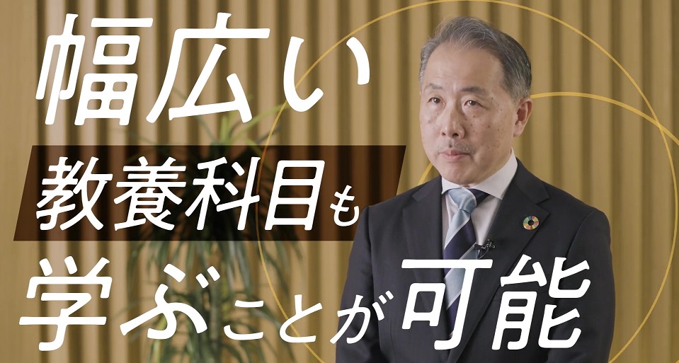 サイバー大学の紹介動画