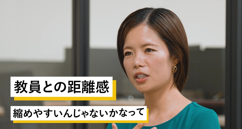 サイバー大学の紹介動画